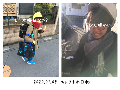 いくじ200109