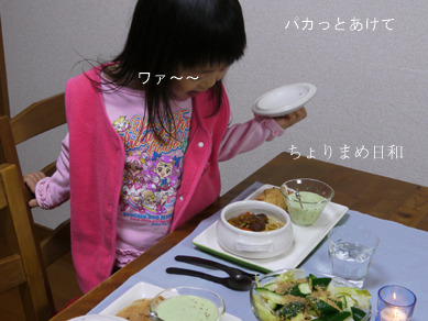 ちょりまめ日和