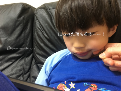 いくじ170125