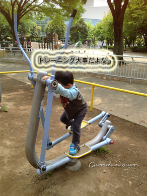 ちょりママオフィシャルブログ「ちょりまめ日和」Powered by Ameba