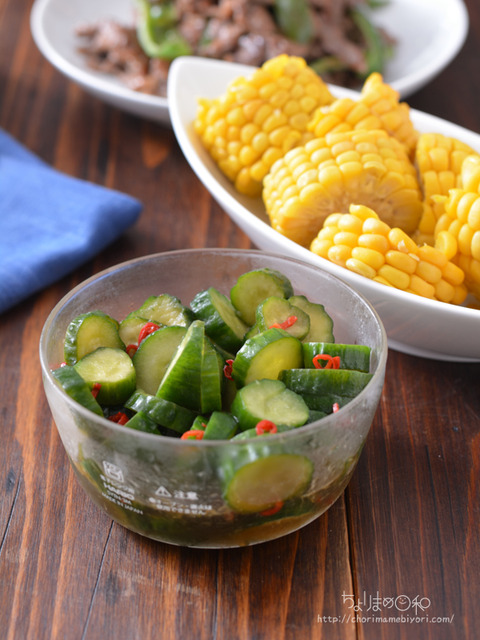 晩ごはん210518_ピリ辛きゅうり