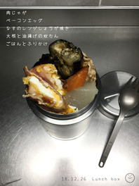 お弁当181226