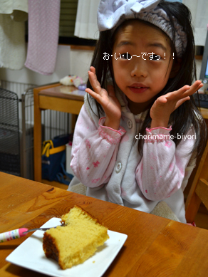 ちょりママオフィシャルブログ「ちょりまめ日和」Powered by Ameba