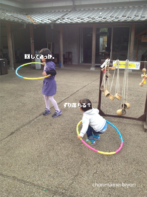 ちょりママオフィシャルブログ「ちょりまめ日和」Powered by Ameba