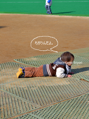 ちょりママオフィシャルブログ「ちょりまめ日和」Powered by Ameba