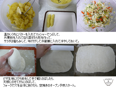 ちょりママオフィシャルブログ「ちょりまめ日和」Powered by Ameba