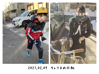 いくじ210209