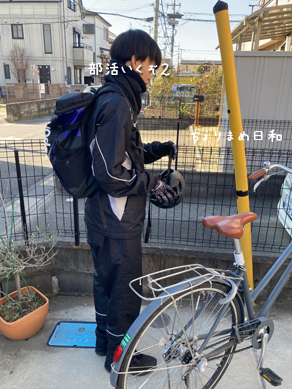 いくじ241226