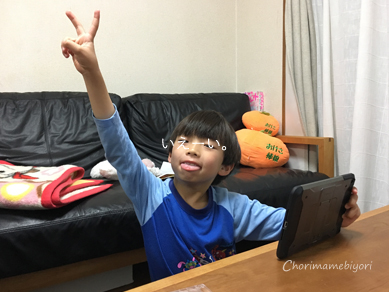 いくじ170328