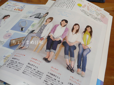 すてきな奥さん６月号