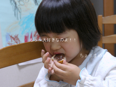 ちょりまめ日和