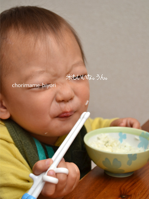 ちょりママオフィシャルブログ「ちょりまめ日和」Powered by Ameba