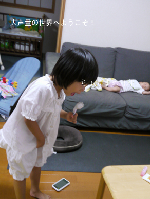 ちょりまめ日和