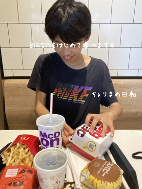 いくじ220727