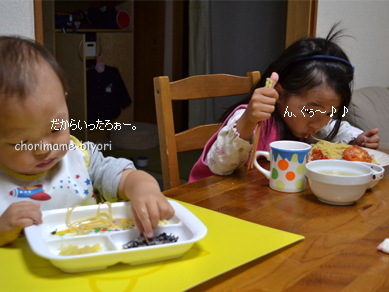 ちょりママオフィシャルブログ「ちょりまめ日和」Powered by Ameba