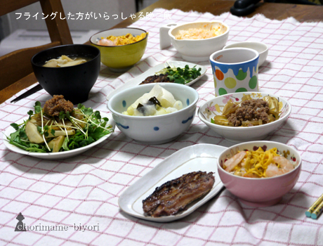 ちょりまめ日和