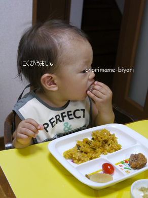 ちょりママオフィシャルブログ「ちょりまめ日和」Powered by Ameba