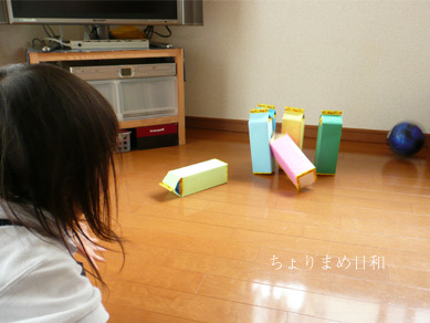 牛乳パックボーリング２