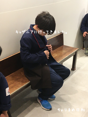 いくじ200216