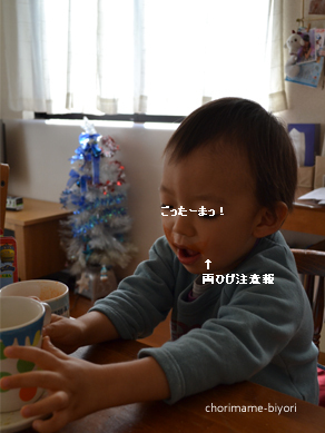 ちょりママオフィシャルブログ「ちょりまめ日和」Powered by Ameba