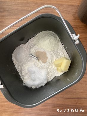 シロカおうちベーカリー201126-8