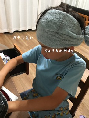 いくじ190912-3
