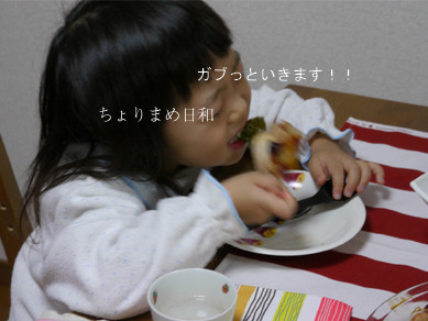 ちょりまめ日和