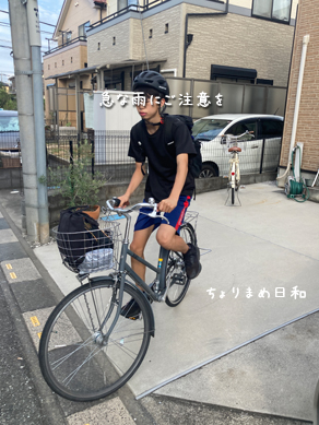いくじ240807