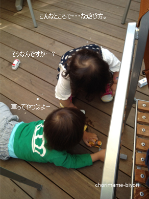 ちょりママオフィシャルブログ「ちょりまめ日和」Powered by Ameba