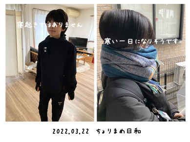 いくじ220322