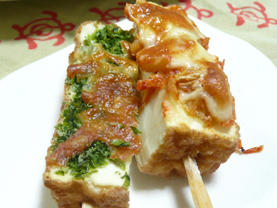 厚揚げ串焼き
