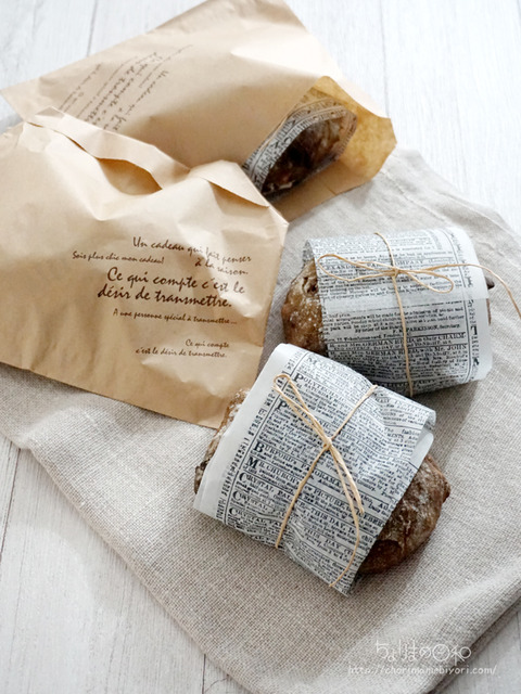 チョコチップと柚子のほうじ茶リュスティック_富澤2510-3