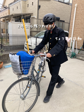 いくじ250324