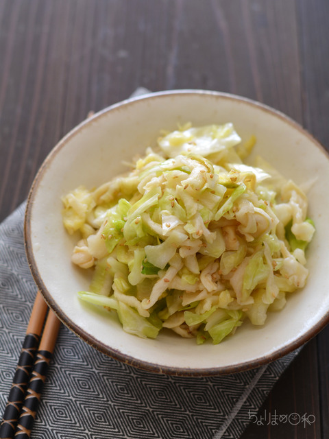 キャベツと割り干し大根のしょうがもみサラダ2