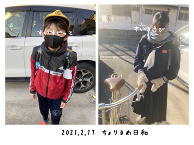 いくじ210217