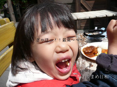 ちょりまめ日和