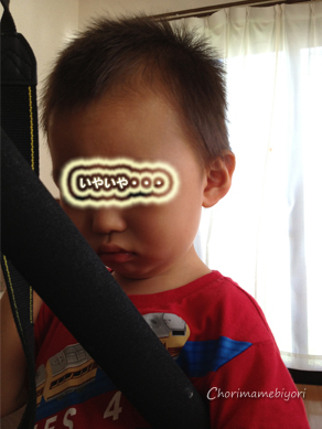 ちょりママオフィシャルブログ「ちょりまめ日和」Powered by Ameba