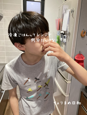 いくじ220411-4
