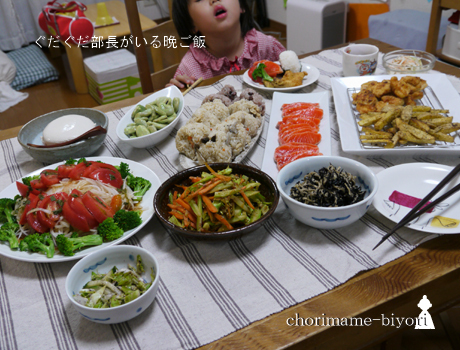 ちょりまめ日和