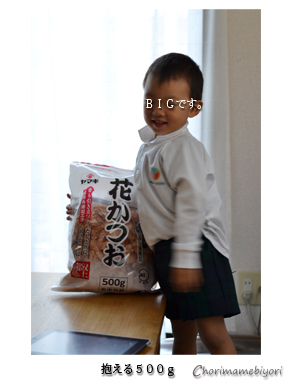 ちょりママオフィシャルブログ「ちょりまめ日和」Powered by Ameba