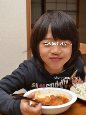 ちょりママオフィシャルブログ「ちょりまめ日和」Powered by Ameba