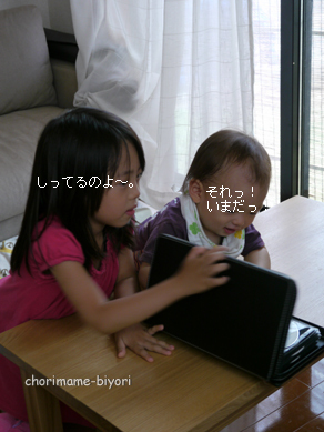 ちょりママオフィシャルブログ「ちょりまめ日和」Powered by Ameba