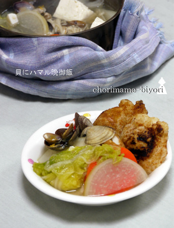 ちょりまめ日和