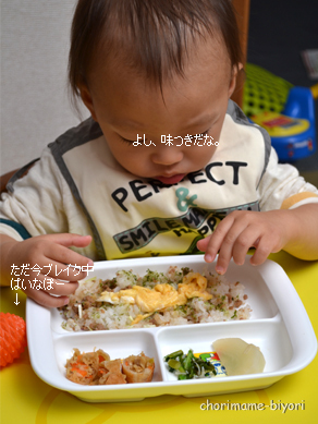 ちょりママオフィシャルブログ「ちょりまめ日和」Powered by Ameba
