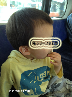 ちょりママオフィシャルブログ「ちょりまめ日和」Powered by Ameba