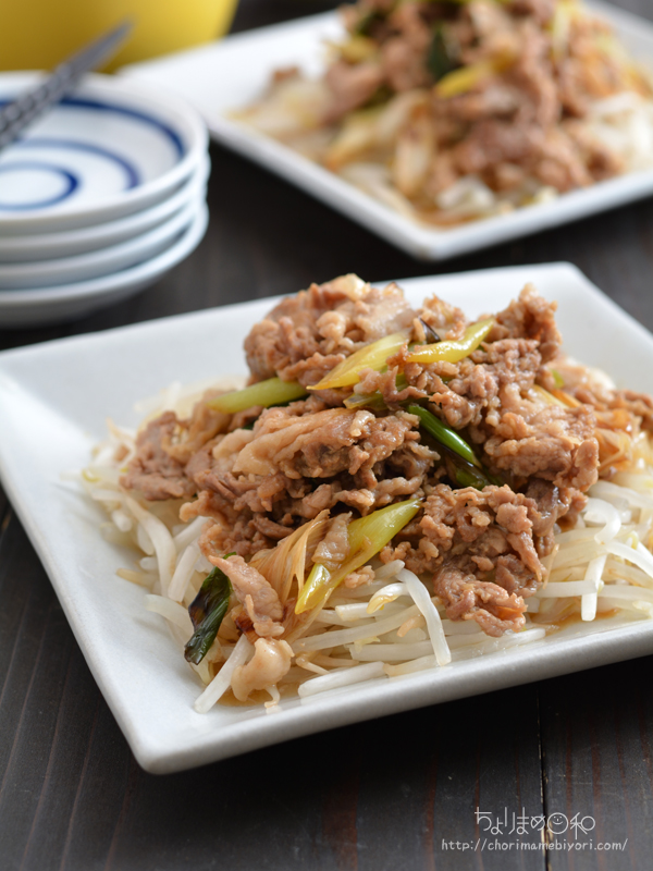 ねぎ豚炒めのせもやし ダブル安食材 味付けは塩としょうゆ のごはんとその日の作り置き 焼き 揚げ 炒め 肉類 ちょりまめ日和 ちょりママ 西山京子 オフィシャル料理ブログ Powered By ライブドアブログ ねぎ豚炒めのせもやし ダブル安食材 味付けは塩としょうゆ のごはんとその日の作り置き 焼き 揚げ 炒め 肉類 ちょりまめ日和 ちょりママ 西山京子 オフィシャル料理ブログ Powered By ライブドアブログ
