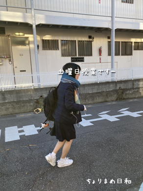 いくじ231125