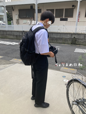 いくじ240719