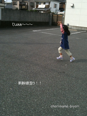 ちょりママオフィシャルブログ「ちょりまめ日和」Powered by Ameba