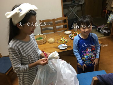 いくじ161203-2